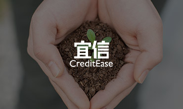 宜信